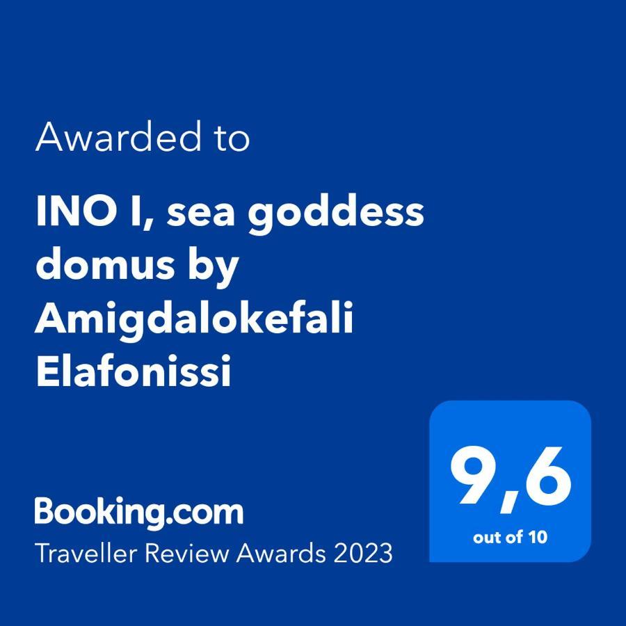 Ino I, Sea Goddess Domus Jacuzzi By Amigdalokefali Elafonissi キサモス エクステリア 写真